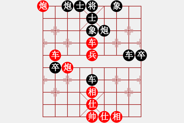 象棋棋譜圖片：壞掉二顆牙(9星)-負(fù)-天天通宵(風(fēng)魔) - 步數(shù)：70 