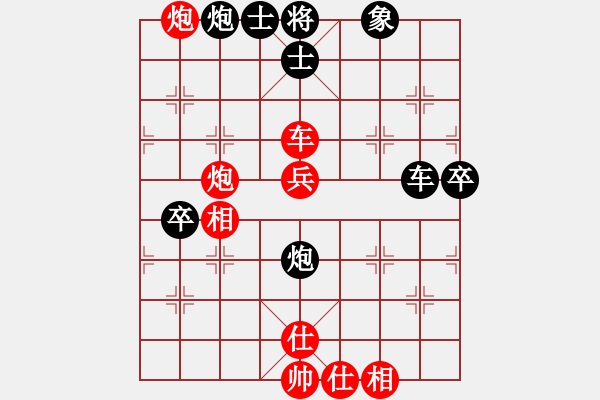 象棋棋譜圖片：壞掉二顆牙(9星)-負(fù)-天天通宵(風(fēng)魔) - 步數(shù)：80 