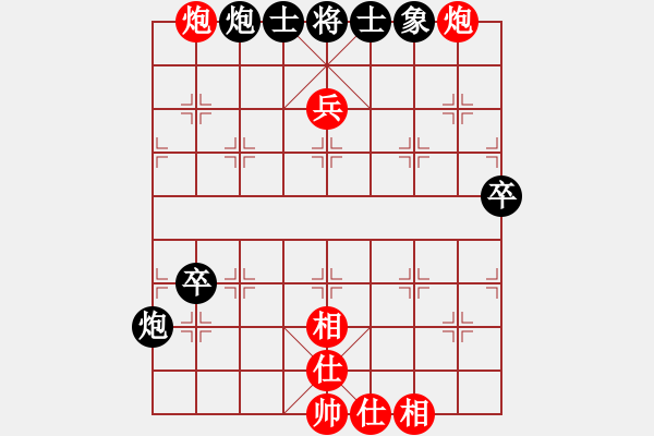 象棋棋譜圖片：壞掉二顆牙(9星)-負(fù)-天天通宵(風(fēng)魔) - 步數(shù)：90 