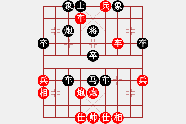 象棋棋譜圖片：勝局1 - 步數(shù)：50 