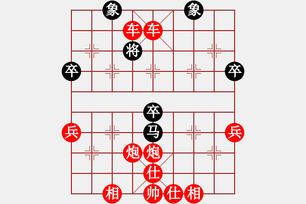 象棋棋谱图片：胜局1 - 步数：67 