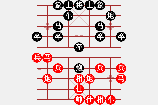 象棋棋譜圖片：炬德318[紅] -VS- bbboy002[黑] - 步數(shù)：20 