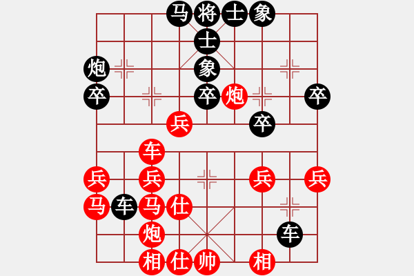 象棋棋譜圖片：五七炮進(jìn)中兵對(duì)屏風(fēng)馬左炮封車 - 步數(shù)：40 