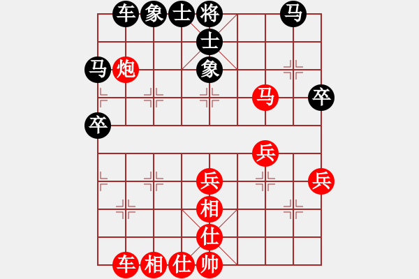 象棋棋譜圖片：我愛我家[545392734] -VS- 小凸凸[1966880260] - 步數(shù)：40 