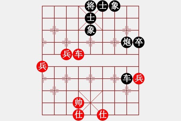 象棋棋譜圖片：橫才俊儒[292832991] -VS- 你瞅啥[3120933086] - 步數(shù)：100 