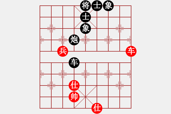 象棋棋譜圖片：橫才俊儒[292832991] -VS- 你瞅啥[3120933086] - 步數(shù)：110 