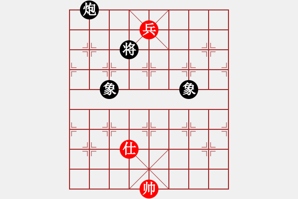 象棋棋譜圖片：橫才俊儒[292832991] -VS- 你瞅啥[3120933086] - 步數(shù)：145 