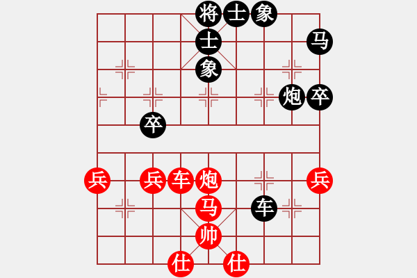 象棋棋譜圖片：橫才俊儒[292832991] -VS- 你瞅啥[3120933086] - 步數(shù)：70 