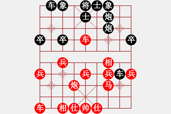 象棋棋譜圖片：兵不厭詐 對(duì) 華山堅(jiān)刀 - 步數(shù)：30 