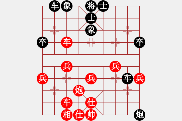 象棋棋譜圖片：兵不厭詐 對(duì) 華山堅(jiān)刀 - 步數(shù)：40 