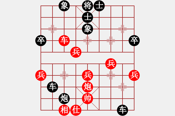 象棋棋譜圖片：兵不厭詐 對(duì) 華山堅(jiān)刀 - 步數(shù)：50 