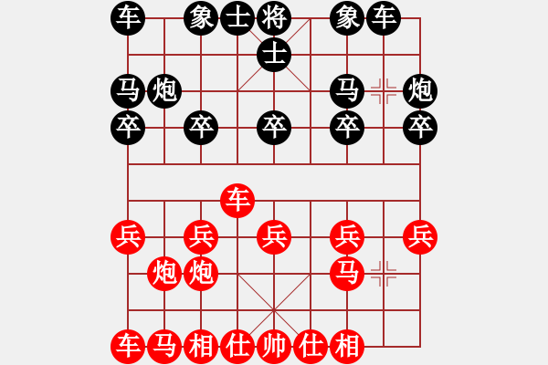 象棋棋譜圖片：北方短刀[紅] -VS-  _._ [黑] - 步數(shù)：10 