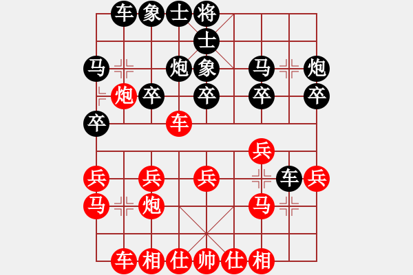 象棋棋譜圖片：北方短刀[紅] -VS-  _._ [黑] - 步數(shù)：20 