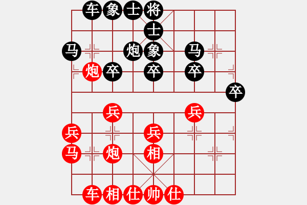 象棋棋譜圖片：北方短刀[紅] -VS-  _._ [黑] - 步數(shù)：30 