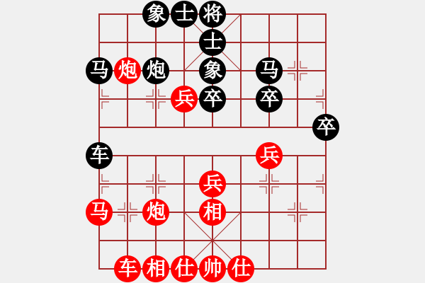 象棋棋譜圖片：北方短刀[紅] -VS-  _._ [黑] - 步數(shù)：40 