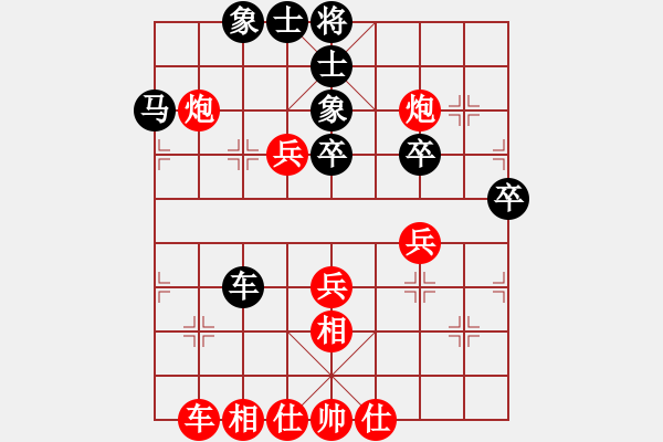 象棋棋譜圖片：北方短刀[紅] -VS-  _._ [黑] - 步數(shù)：45 