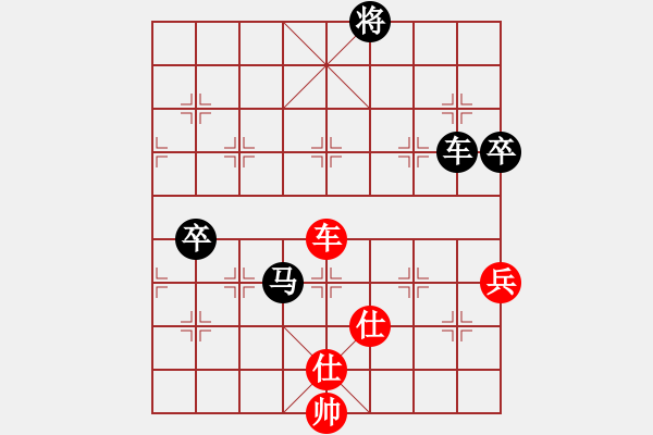 象棋棋譜圖片：玫瑰凌薇(天罡)-負(fù)-弈林天驕(無極) - 步數(shù)：130 