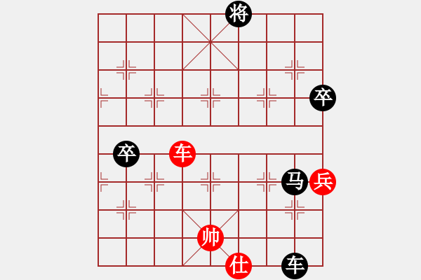 象棋棋譜圖片：玫瑰凌薇(天罡)-負(fù)-弈林天驕(無極) - 步數(shù)：136 