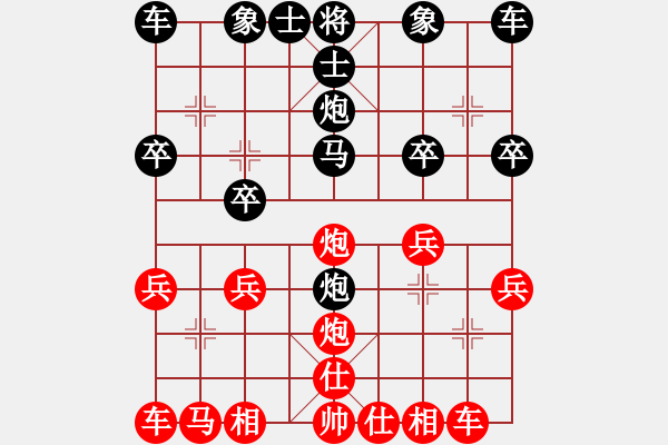象棋棋谱图片：我先对赵国荣特大 2022-01-30 - 步数：20 