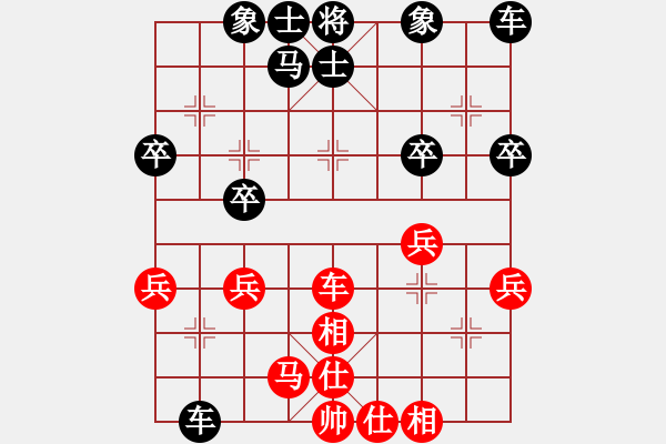 象棋棋谱图片：我先对赵国荣特大 2022-01-30 - 步数：30 
