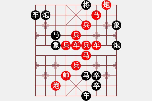 象棋棋譜圖片：東方閃電（李德興擬局） - 步數(shù)：0 