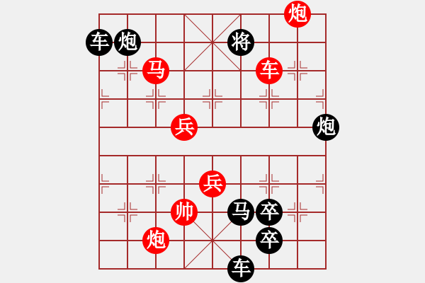 象棋棋譜圖片：東方閃電（李德興擬局） - 步數(shù)：30 