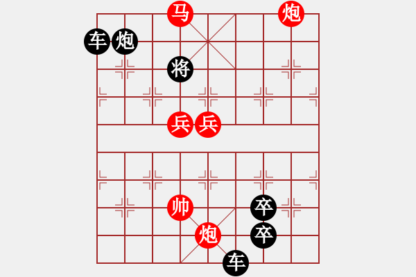 象棋棋譜圖片：東方閃電（李德興擬局） - 步數(shù)：40 