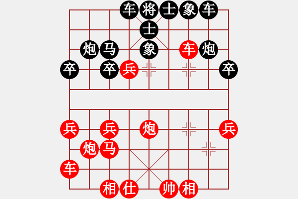 象棋棋譜圖片：虎牢關(guān)喬峰(月將)-勝-男人真命苦(日帥) - 步數(shù)：30 