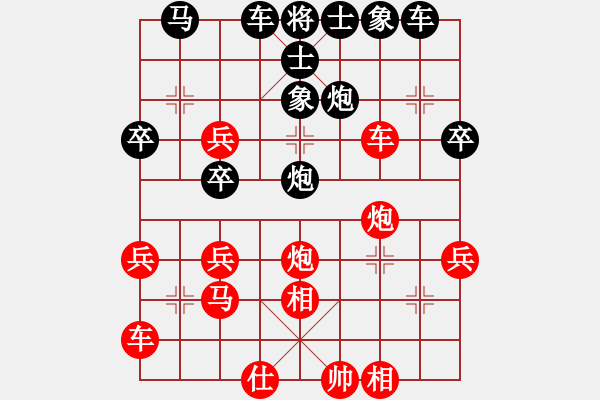 象棋棋譜圖片：虎牢關(guān)喬峰(月將)-勝-男人真命苦(日帥) - 步數(shù)：40 