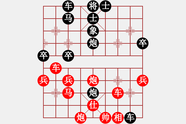 象棋棋譜圖片：虎牢關(guān)喬峰(月將)-勝-男人真命苦(日帥) - 步數(shù)：60 