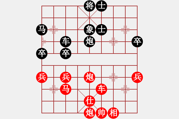 象棋棋譜圖片：虎牢關(guān)喬峰(月將)-勝-男人真命苦(日帥) - 步數(shù)：77 