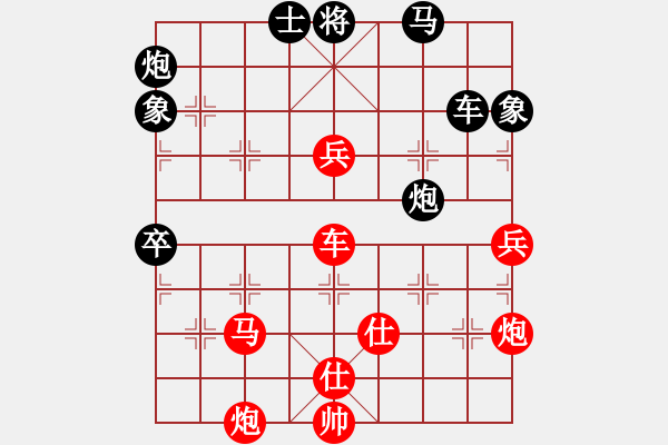 象棋棋譜圖片：死里逃生(2段)-勝-大圈佬(5段) - 步數(shù)：100 