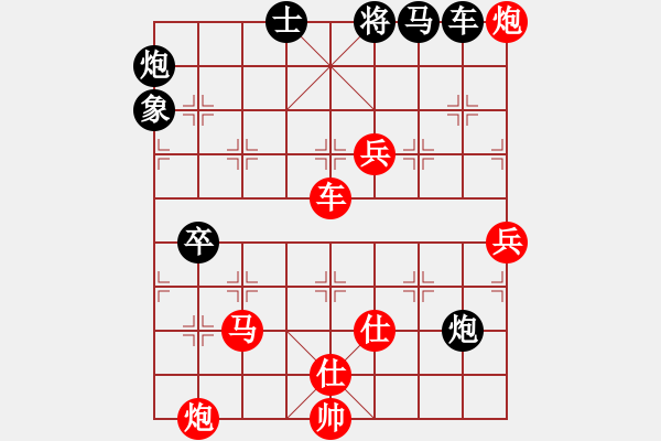 象棋棋譜圖片：死里逃生(2段)-勝-大圈佬(5段) - 步數(shù)：110 