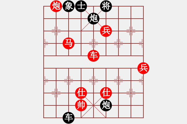 象棋棋譜圖片：死里逃生(2段)-勝-大圈佬(5段) - 步數(shù)：130 