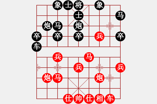 象棋棋譜圖片：死里逃生(2段)-勝-大圈佬(5段) - 步數(shù)：30 