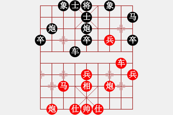 象棋棋譜圖片：死里逃生(2段)-勝-大圈佬(5段) - 步數(shù)：40 