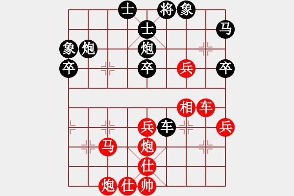 象棋棋譜圖片：死里逃生(2段)-勝-大圈佬(5段) - 步數(shù)：50 