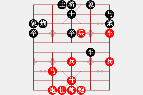 象棋棋譜圖片：死里逃生(2段)-勝-大圈佬(5段) - 步數(shù)：60 