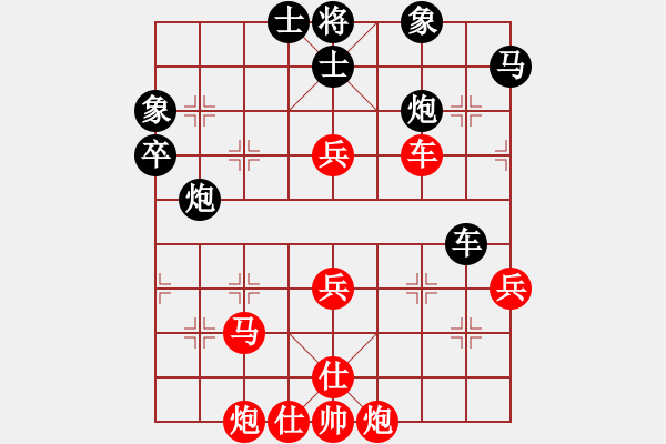 象棋棋譜圖片：死里逃生(2段)-勝-大圈佬(5段) - 步數(shù)：70 