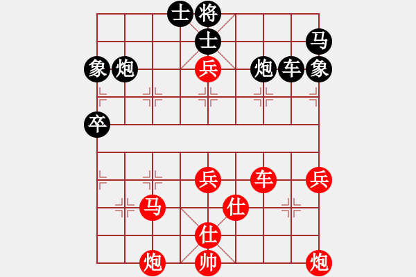 象棋棋譜圖片：死里逃生(2段)-勝-大圈佬(5段) - 步數(shù)：80 