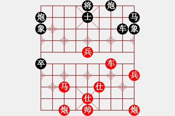 象棋棋譜圖片：死里逃生(2段)-勝-大圈佬(5段) - 步數(shù)：90 