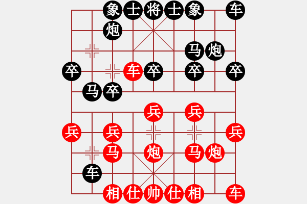 象棋棋譜圖片：蔣網(wǎng)度 先和 衡昕 - 步數(shù)：30 