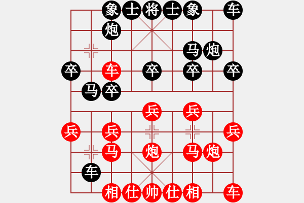 象棋棋譜圖片：蔣網(wǎng)度 先和 衡昕 - 步數(shù)：35 