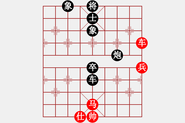 象棋棋譜圖片：國際老特(北斗)-負-學(xué)海棋無涯(無極) - 步數(shù)：100 