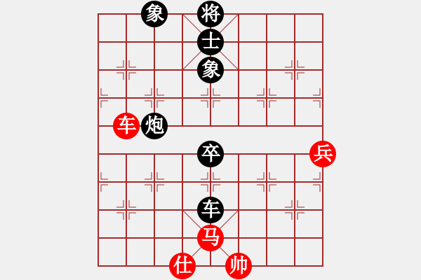 象棋棋譜圖片：國際老特(北斗)-負-學(xué)海棋無涯(無極) - 步數(shù)：110 