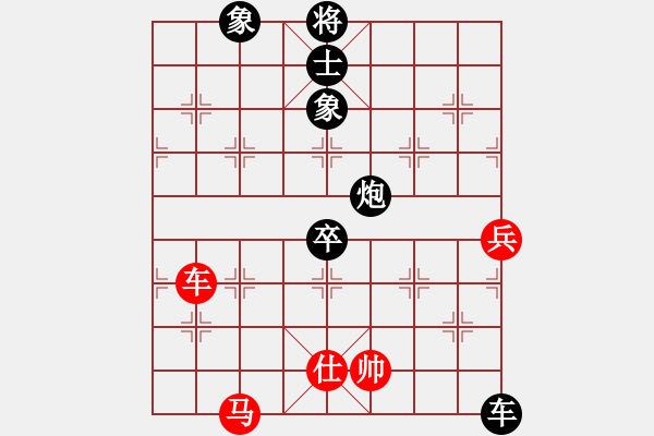 象棋棋譜圖片：國際老特(北斗)-負-學(xué)海棋無涯(無極) - 步數(shù)：118 