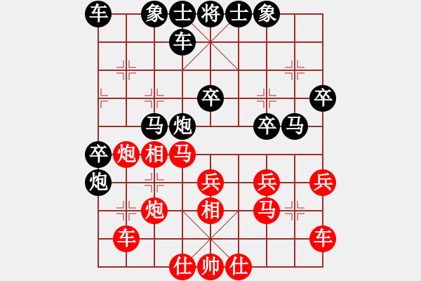 象棋棋譜圖片：國際老特(北斗)-負-學(xué)海棋無涯(無極) - 步數(shù)：30 