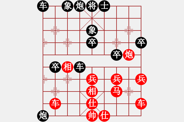 象棋棋譜圖片：國際老特(北斗)-負-學(xué)海棋無涯(無極) - 步數(shù)：40 