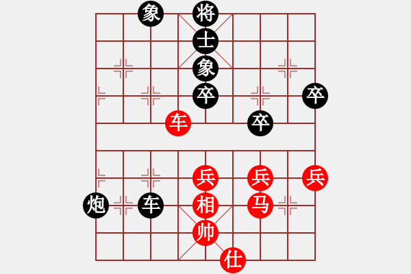 象棋棋譜圖片：國際老特(北斗)-負-學(xué)海棋無涯(無極) - 步數(shù)：60 