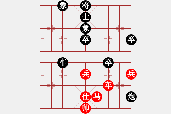 象棋棋譜圖片：國際老特(北斗)-負-學(xué)海棋無涯(無極) - 步數(shù)：80 